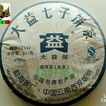 【缺】益樂 333 / 新幻影 小神廟  / 06022 / 70751【熊熊玩積木】 歷史價格詳細信息