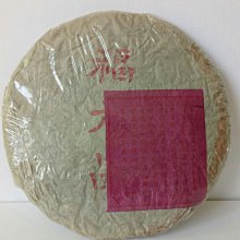 【福元昌】干倉 2022年陳升福元昌號傳世藍票 357克生茶 易武古樹普洱茶凌雲閣茶葉 歷史價格詳細信息