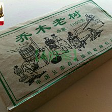 【人間野鬼】7人劇本殺盒裝實體本現代情感推理團建聚會桌遊自玩 歷史價格詳細信息
