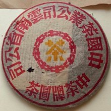 北京星海中阮8511硬木中阮星海牌花開富貴學習教學考級演奏民樂器壹依醬寶藏店鋪 歷史價格詳細信息
