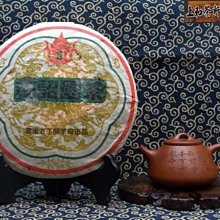 上和茶軒*下關茶廠*2006元月*8633*鐵餅*~~正廠正規貨(非廠外訂製品)假一片，賠十倍! 歷史價格詳細信息