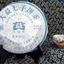 上和茶軒*勐海茶廠*2007年*8542(701)*竹筒裝,中國國際茶博會優質獎配方~單餅價 歷史價格詳細信息