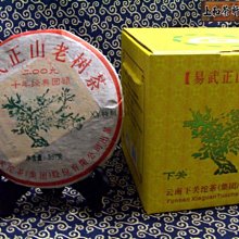 老樹上的小鳥[二手書_良好]2987 TAAZE讀冊生活 歷史價格詳細信息