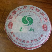 【.^^.】古境伊人   ___(蝴蝶夢 -杜芬.莫里哀 -皇冠 -78/8再版本) 歷史價格詳細信息