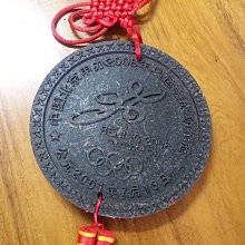 【北京奧運】花型福娃鍍金紀念章／2008年北京奧運／銅質鍍金／限量 歷史價格詳細信息