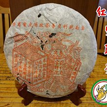 宋聘號茶磚一九九八(單磚價格) 歷史價格詳細信息