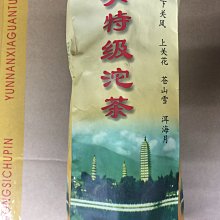 下關 煉海膽 55g【Donki日本唐吉訶德】 歷史價格詳細信息