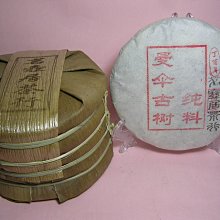 茗壺軒原礦大紅袍朱泥壺 宜興紫砂壺茶壺純全手工壺吳娟華龍蛋壺 歷史價格詳細信息