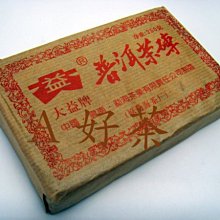 【A好茶】人間普洱『2011雲南七子餅茶越陳越香 』 (熟茶餅) 歷史價格詳細信息