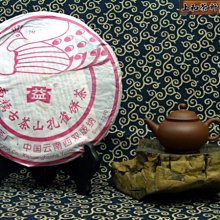 2006年南詔下關沱茶100克普洱干倉云南普洱茶盒裝生茶正品專業 歷史價格詳細信息