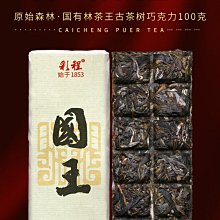 國有林班地臺灣獼猴與繁殖鳥類監測2020－2021年度報告 歷史價格詳細信息