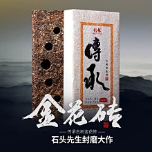 古傳香 天然艾草薰香+沉香/+檀香 (附鐵盤架) 歷史價格詳細信息