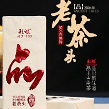 普洱茶熟茶 [彩程] 2021年 小芳 茶王級古樹特級熟茶 200g 熟餅 歷史價格詳細信息