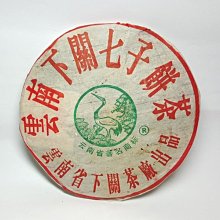 [陳老濟] 筋骨康型 退熱凝膠 20g (全新) 歷史價格詳細信息