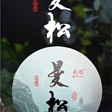 松樹餅機華夫機魚鱗餅聖誕樹華夫餅樹形烘烤機雙面加熱烤爐成型 歷史價格詳細信息