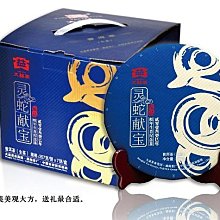 【上圓普洱茶】早期宜興正一廠1993~1997(雷射標)【紫泥集玉壺】 約180cc~ 網孔出水。 歷史價格詳細信息