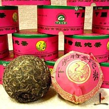 250克圓形黑卡紙240克圓形白卡紙 圓卡紙 美術繪畫紙 水彩素描麥克筆彩鉛畫畫卡紙 兒童手工硬厚卡紙 背景紙 歷史價格詳細信息