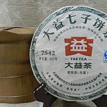 加拿大2012年10分硬幣帆船英國女王18mm 23E528 歷史價格詳細信息