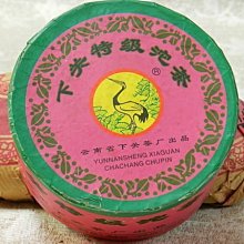 250克圓形黑卡紙240克圓形白卡紙 圓卡紙 美術繪畫紙 水彩素描麥克筆彩鉛畫畫卡紙 兒童手工硬厚卡紙 背景紙 歷史價格詳細信息