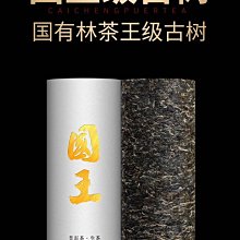 2020年林務局「木作之森」桌曆(含木底座) 林務局 政府出版品 值得收藏 林務局桌曆 五南文化廣場 歷史價格詳細信息