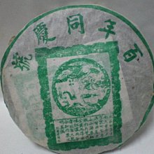 【百花屋】同人商品 漫宅坊 戀與深空 沈星回 珠鍊布偶吊飾 (海星娃) 歷史價格詳細信息