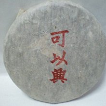 1970s:絕對稀有 瑞士製造機械墜錶   疫情解封特價專案 歷史價格詳細信息