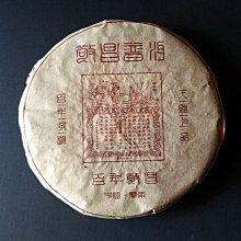 [茶太初] 90年代  民族團結牌 宜賓茶廠 500克 四川藏茶 歷史價格詳細信息
