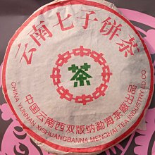 90年代初，大壽桃提梁壺，拼紫泥。320毫升左右。17公分高15240 歷史價格詳細信息