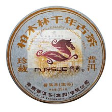 普洱茶[茶太初] 2017 知普號 老班章 100克 古樹純料 普洱茶 生茶 -低價起標 可加購 歷史價格詳細信息