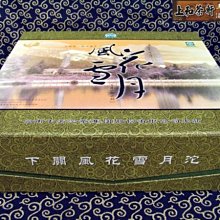 上和茶軒*2015*勐海茶廠*大益傳奇(1501)~*採7年自然醇化的至藏級選料＊單餅價 歷史價格詳細信息