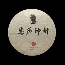 普洱茶生茶 [彩程] 2020年 金剛 老班章古樹純料茶 357g 高端生茶 歷史價格詳細信息
