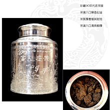 【陳茶 老茶】90年代千兩餅 高山原料600g安化黑茶金花千兩茶湖南益陽高山茶葉 歷史價格詳細信息