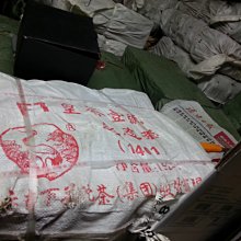 可自取 2014年 大馬茶倉群英會 歷史價格詳細信息