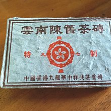 【.^^.】 陳舜臣推理七書  遠流出版 歷史價格詳細信息