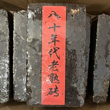 明 熟美袈裟環10234 歷史價格詳細信息