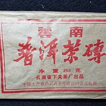 少見G版路德維希&middot;艾哈德2馬克B-2717，1990年卡爾斯5156 歷史價格詳細信息