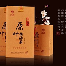 ~湖南 奉家渠江薄片 經典紅罐 黑茶之袓 百年世博中國茶金駱駝獎  24片/3罐/禮盒 附紅色手提袋~ 歷史價格詳細信息