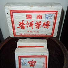 2000年 大葉散茶 一斤裝 歷史價格詳細信息