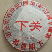 【正版保證】剛多林的陷落 裝插圖本 上海人民出版社 歷史價格詳細信息