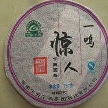 特惠ft實木桌面收納盒辦公置物架桌上書架學生家用整理架資料書櫃展示 歷史價格詳細信息