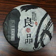 【老同志】老同志普洱茶葉生茶餅茶2021年元春系列困鹿山古樹茶100g凌雲閣茶葉 可開發票 歷史價格詳細信息