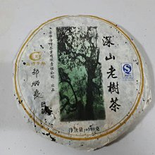 【老同志】老同志普洱茶葉生茶餅茶2021年元春系列困鹿山古樹茶100g凌雲閣茶葉 可開發票 歷史價格詳細信息