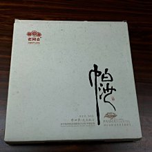 -台灣牛蒡茶/乾燥牛蒡乾- 高達出品，台南牛蒡，高達出品，SGS檢驗合格，純天然優質飲品，促進新陳代謝，幫助消化。 歷史價格詳細信息