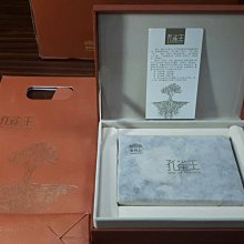 2014海巡報告書 五南文化廣場 政府出版品 歷史價格詳細信息