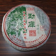 私藏2005年中茶牌圓茶 小紅印 生茶！買到根本賺到！熟茶 迷你茶磚 普洱茶餅 普洱茶磚 伴手禮 歷史價格詳細信息