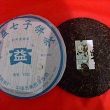2006年601金帆普洱8862熟茶廣東茶葉進出口公司云南普洱茶357克 歷史價格詳細信息