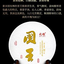 國有林班地臺灣獼猴與繁殖鳥類監測2020－2021年度報告 歷史價格詳細信息