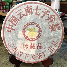 雲南七子餅茶布朗春尖2012年 歷史價格詳細信息