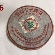 1990年代  牙買加1元幣美品    25枚1983  1986  1988  1989年10分 歷史價格詳細信息