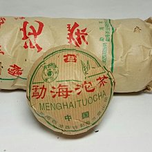 【正版保證】大紅儒商之大輸贏 歷史價格詳細信息